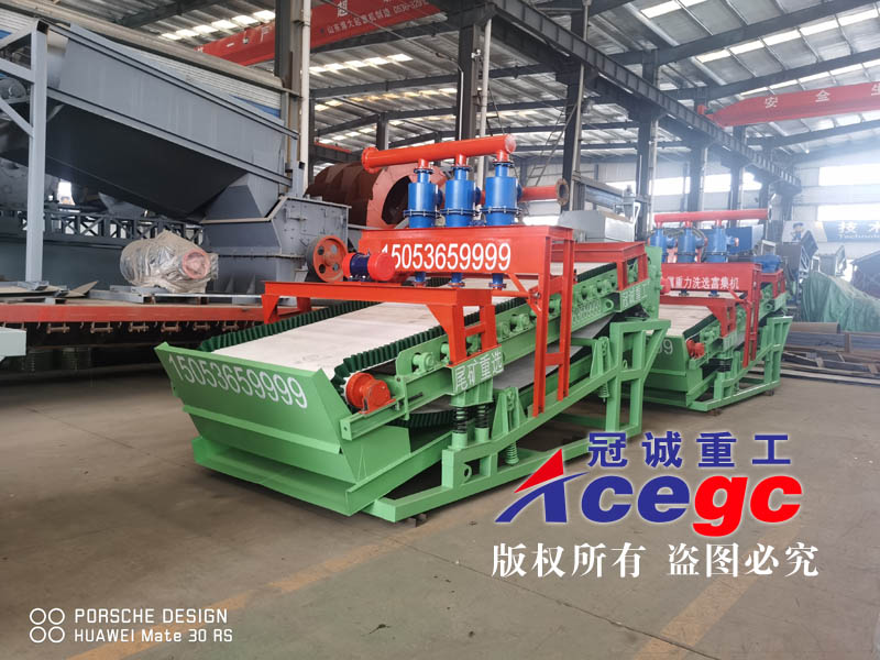 尾矿回收机 尾矿回收机